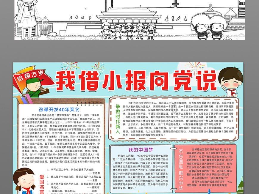 逃出白海豹洞